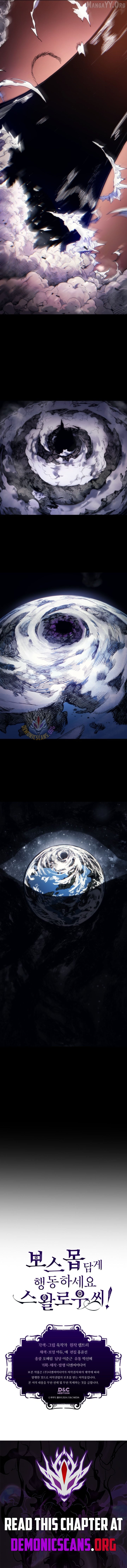 Mr Devourer, Please Act Like a Final Boss Chapter 103 - page 12