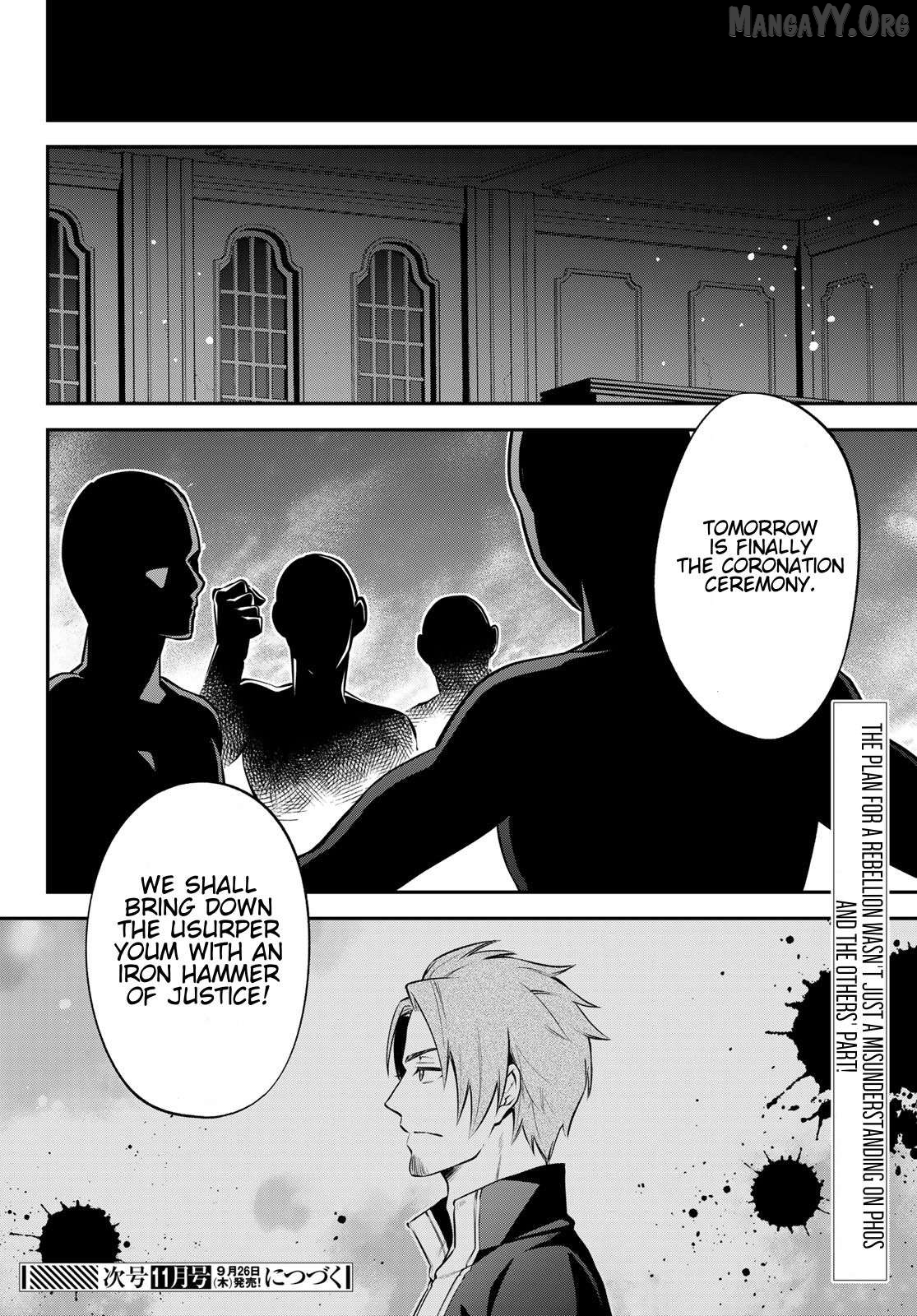 That Time I Was Reincarnated As A Slime Strange Tales: Monster Country Life Of Trinity Chapter 69 - page 22