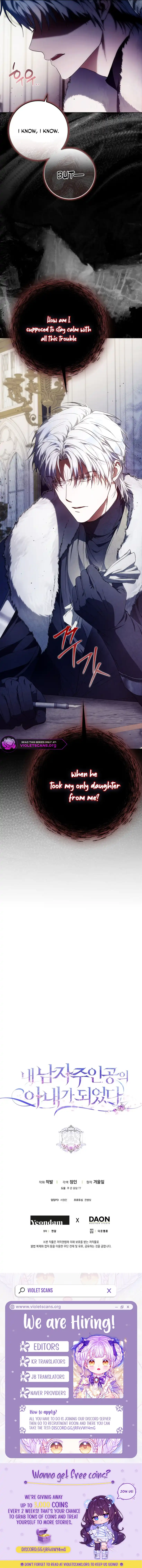 Author of My Own Destiny Chapter 133 - page 11