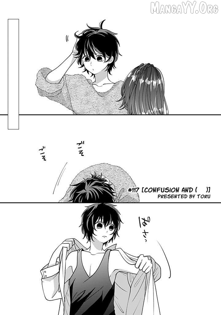 Josou Shite Mendoukusai Koto ni Natteru Nekura to Yankee no Ryou Kataomoi Chapter 117 - page 1