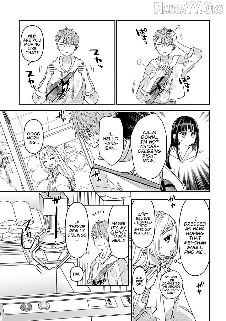 Josou Shite Mendoukusai Koto ni Natteru Nekura to Yankee no Ryou Kataomoi Chapter 117 - page 21