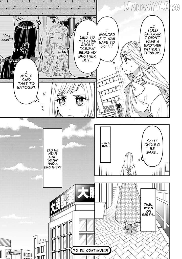 Josou Shite Mendoukusai Koto ni Natteru Nekura to Yankee no Ryou Kataomoi Chapter 117 - page 33