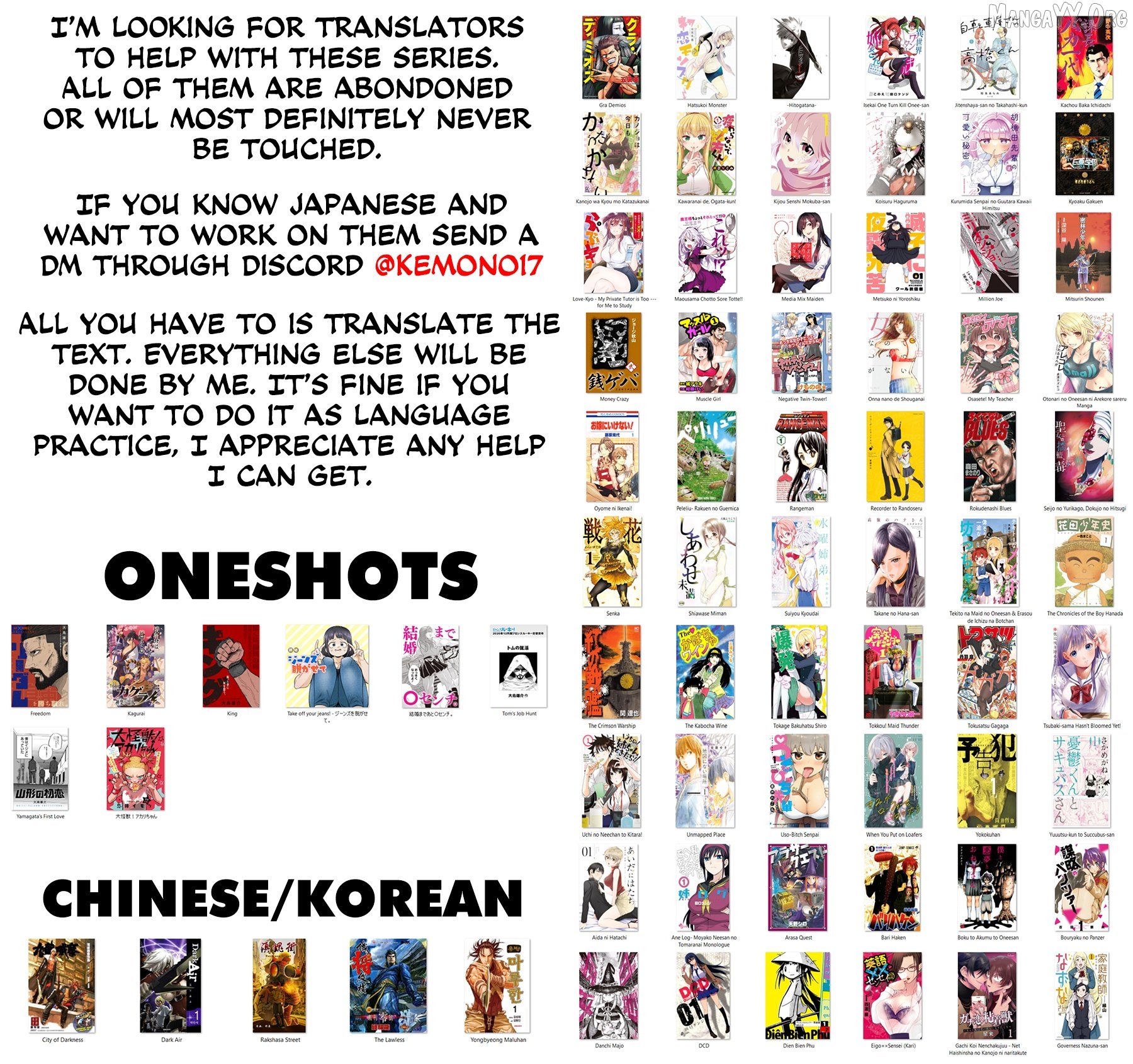 Wakeari Shinrei Mansion Chapter 53.1 - page 17