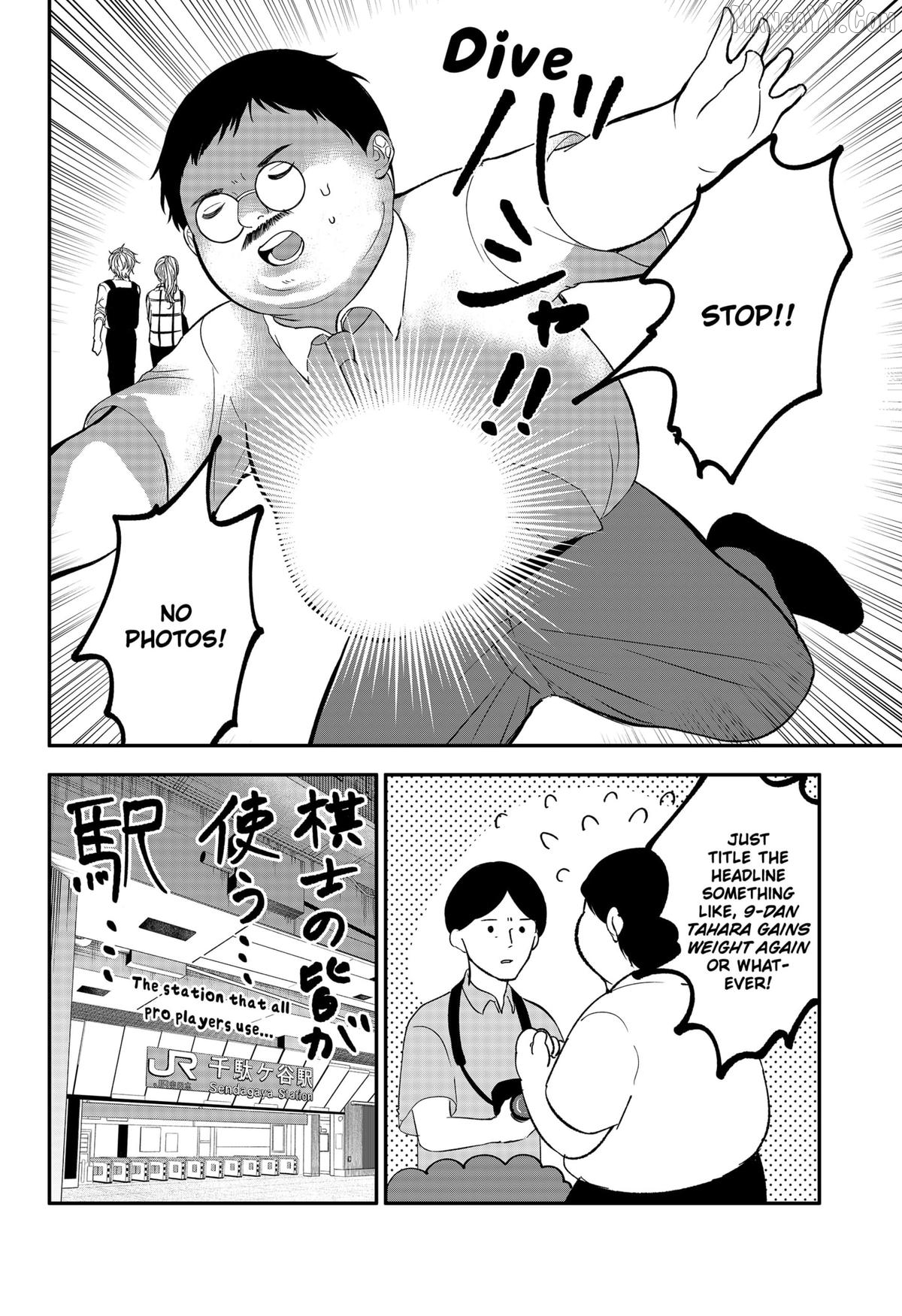 The God Before Me Chapter 40.5 - page 2