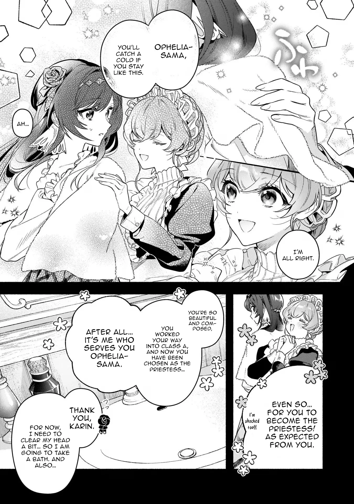 There's No Such Thing As A Villainess Route? Not In My Book! Chapter 17 - page 13