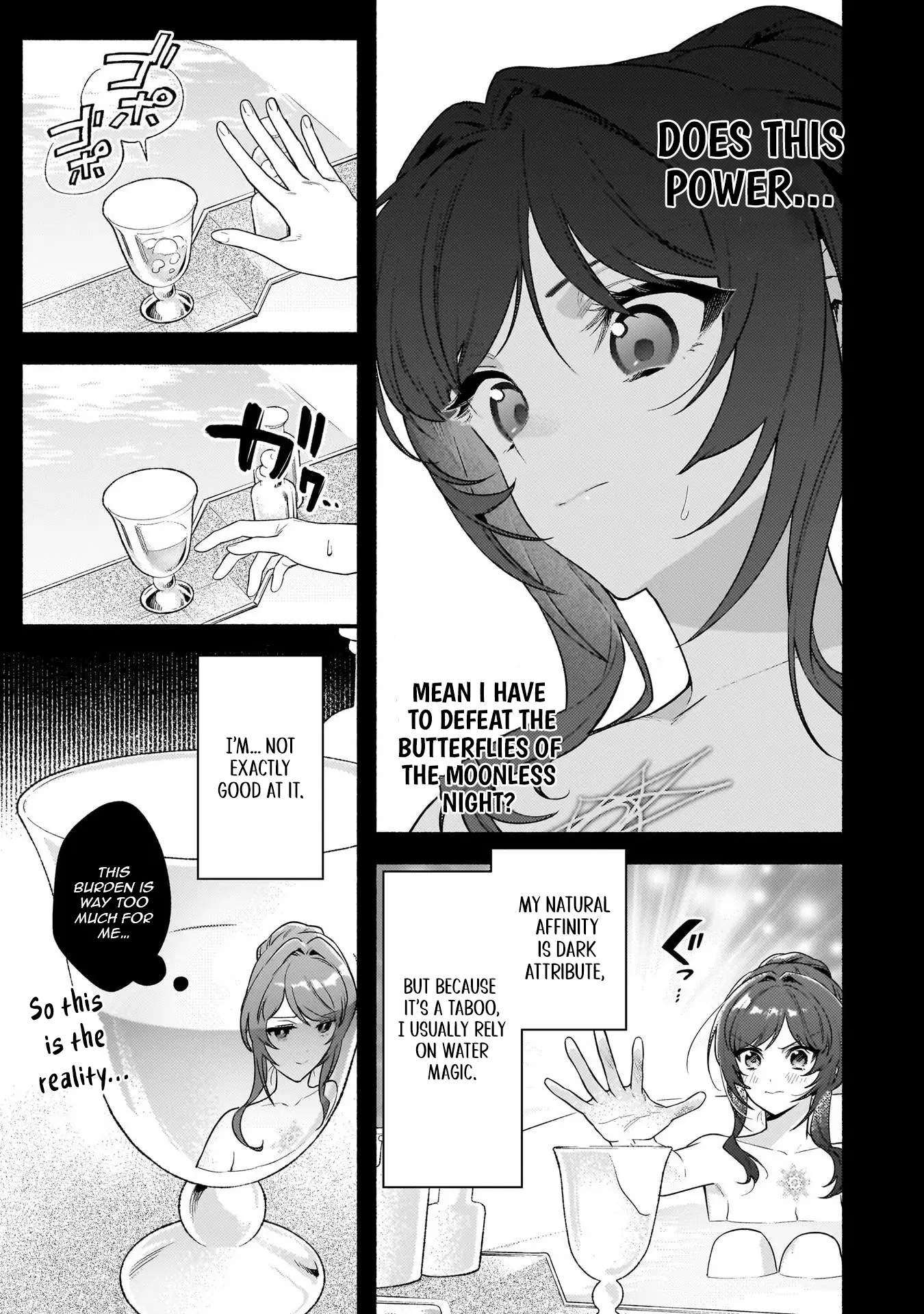 There's No Such Thing As A Villainess Route? Not In My Book! Chapter 17 - page 15