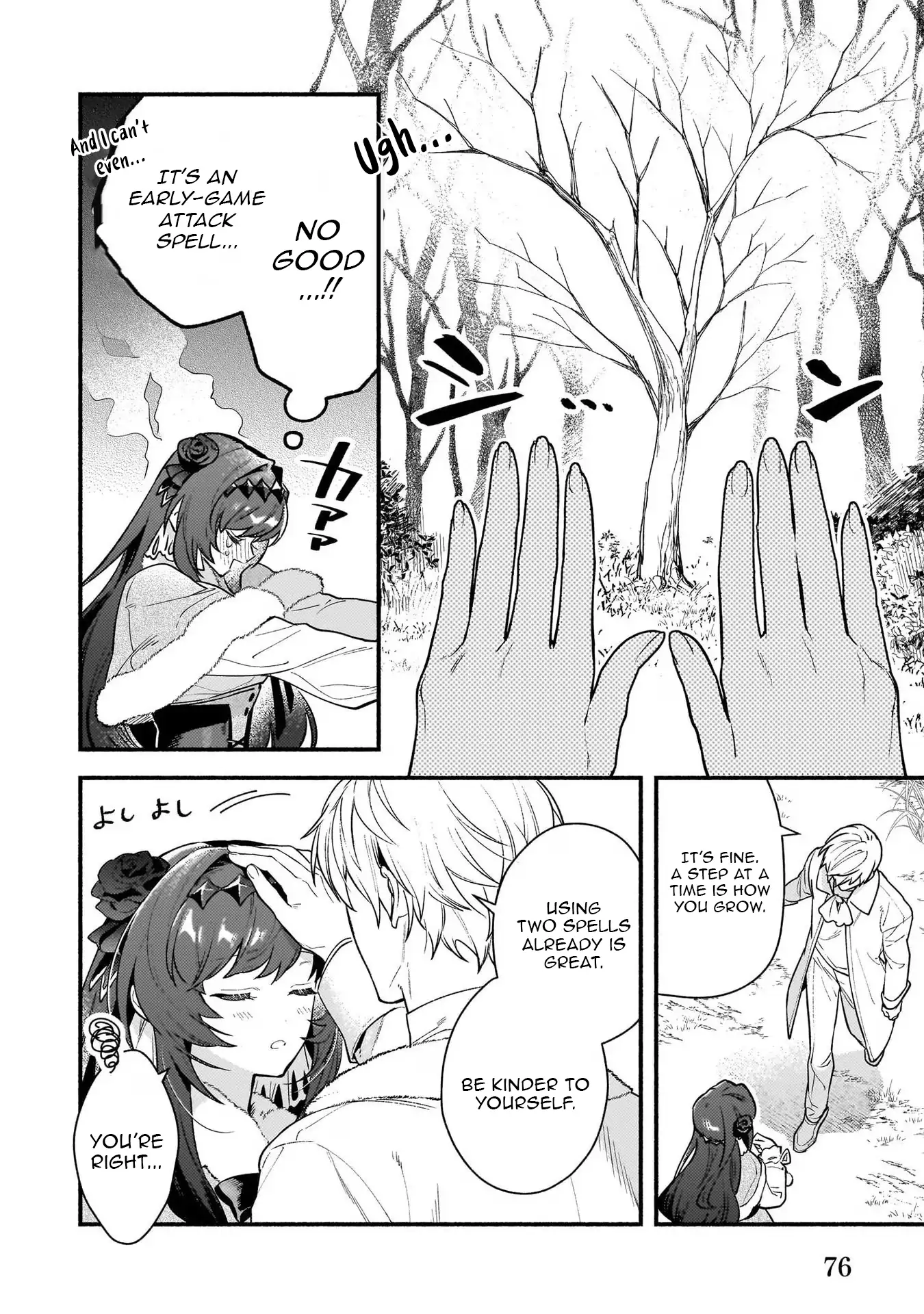 There's No Such Thing As A Villainess Route? Not In My Book! Chapter 18 - page 28