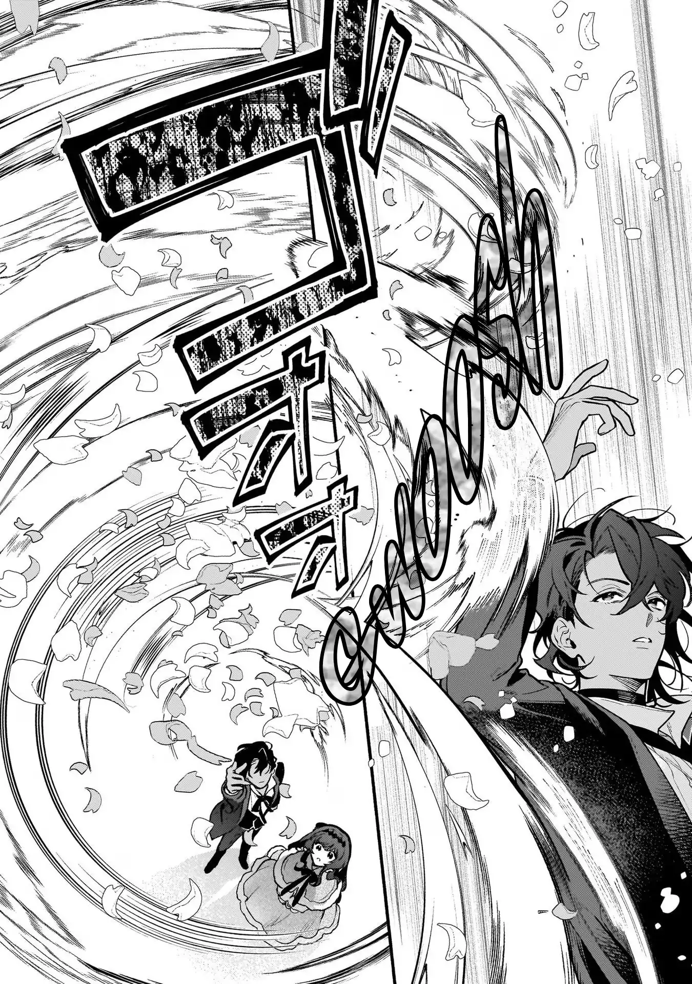 There's No Such Thing As A Villainess Route? Not In My Book! Chapter 18 - page 40