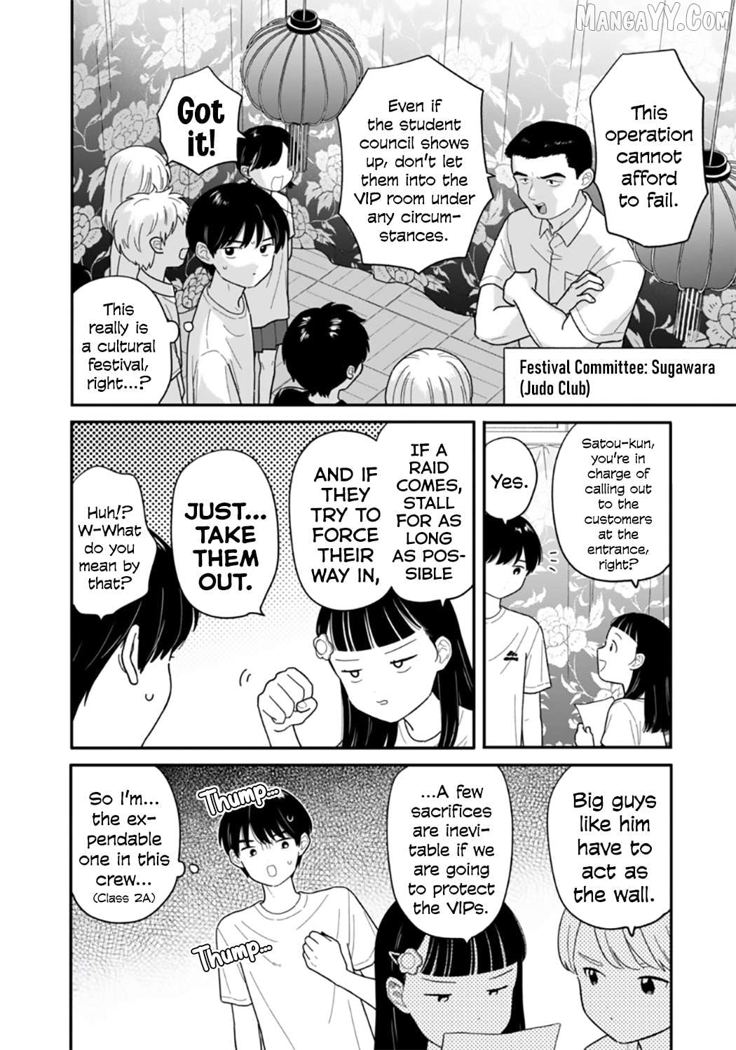 Houkago Kitaku Biyori Chapter 46 - page 2