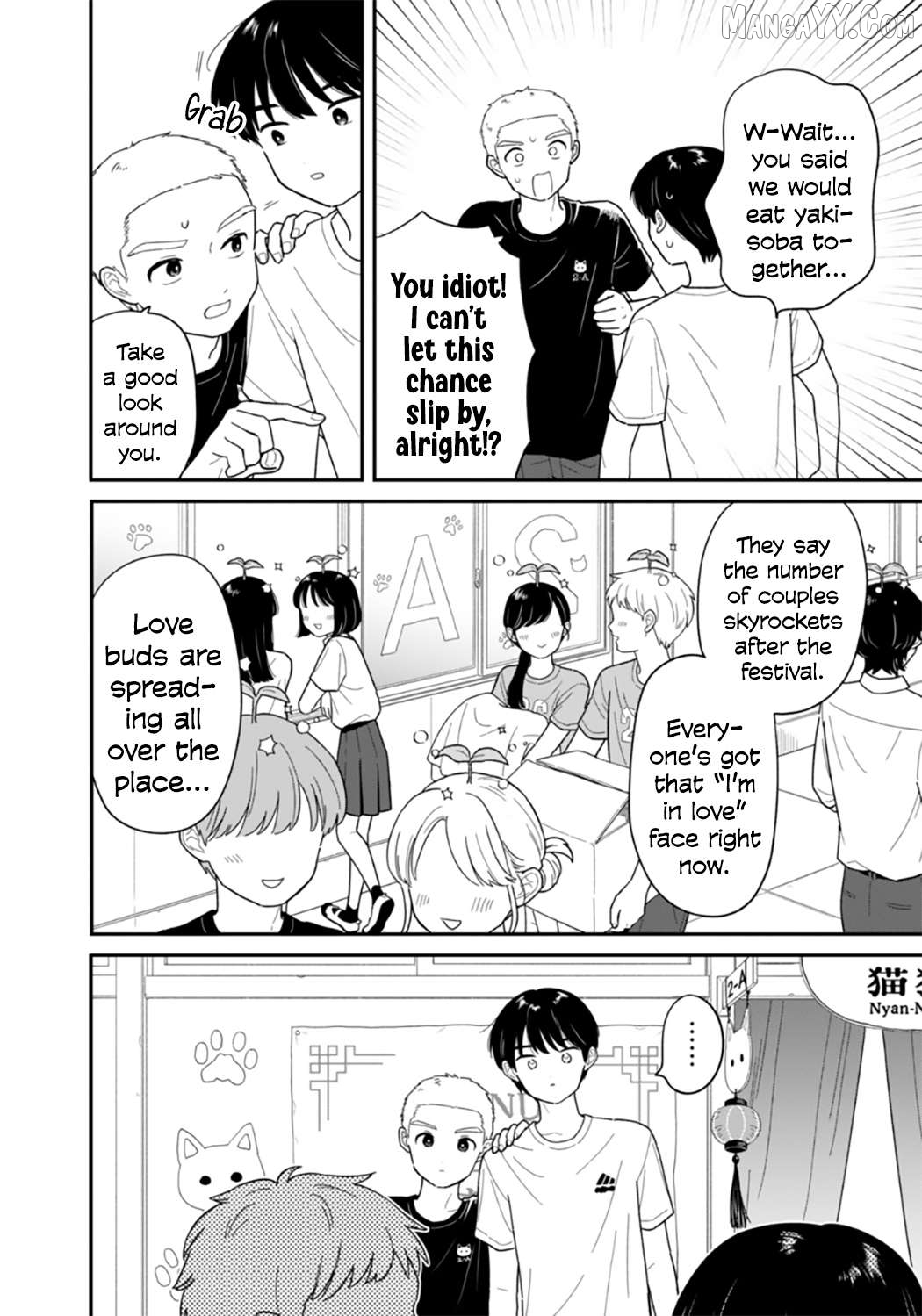 Houkago Kitaku Biyori Chapter 46 - page 4