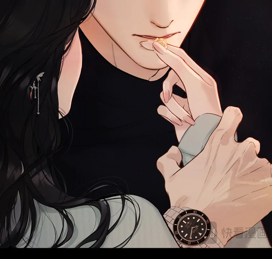 Accidental Love Chapter 66 - page 76