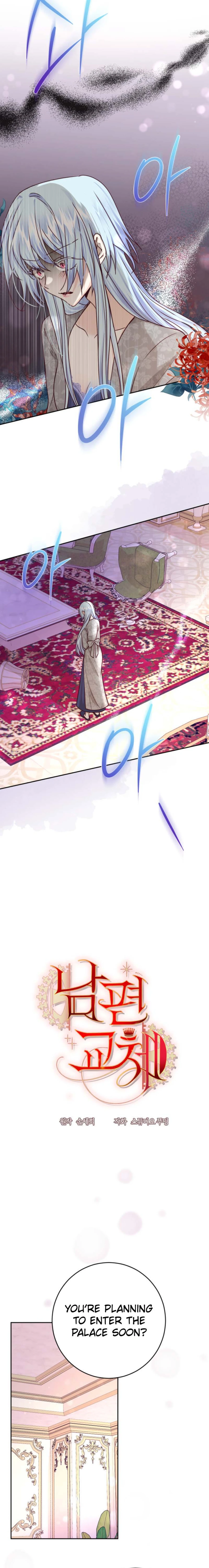 Husband Replacement Chapter 49 - page 3