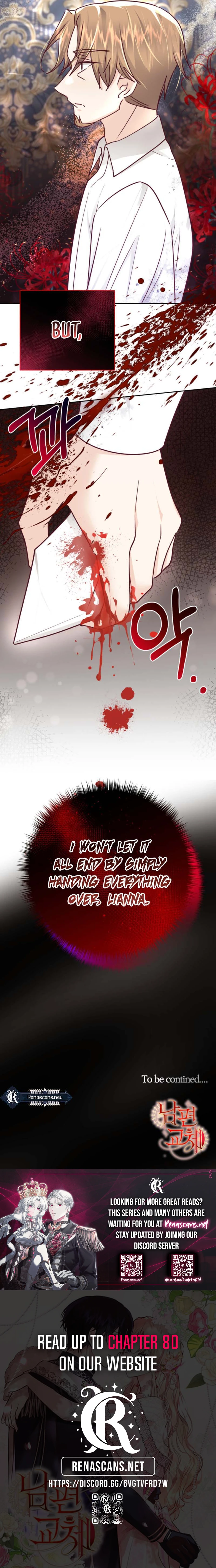 Husband Replacement Chapter 50 - page 15