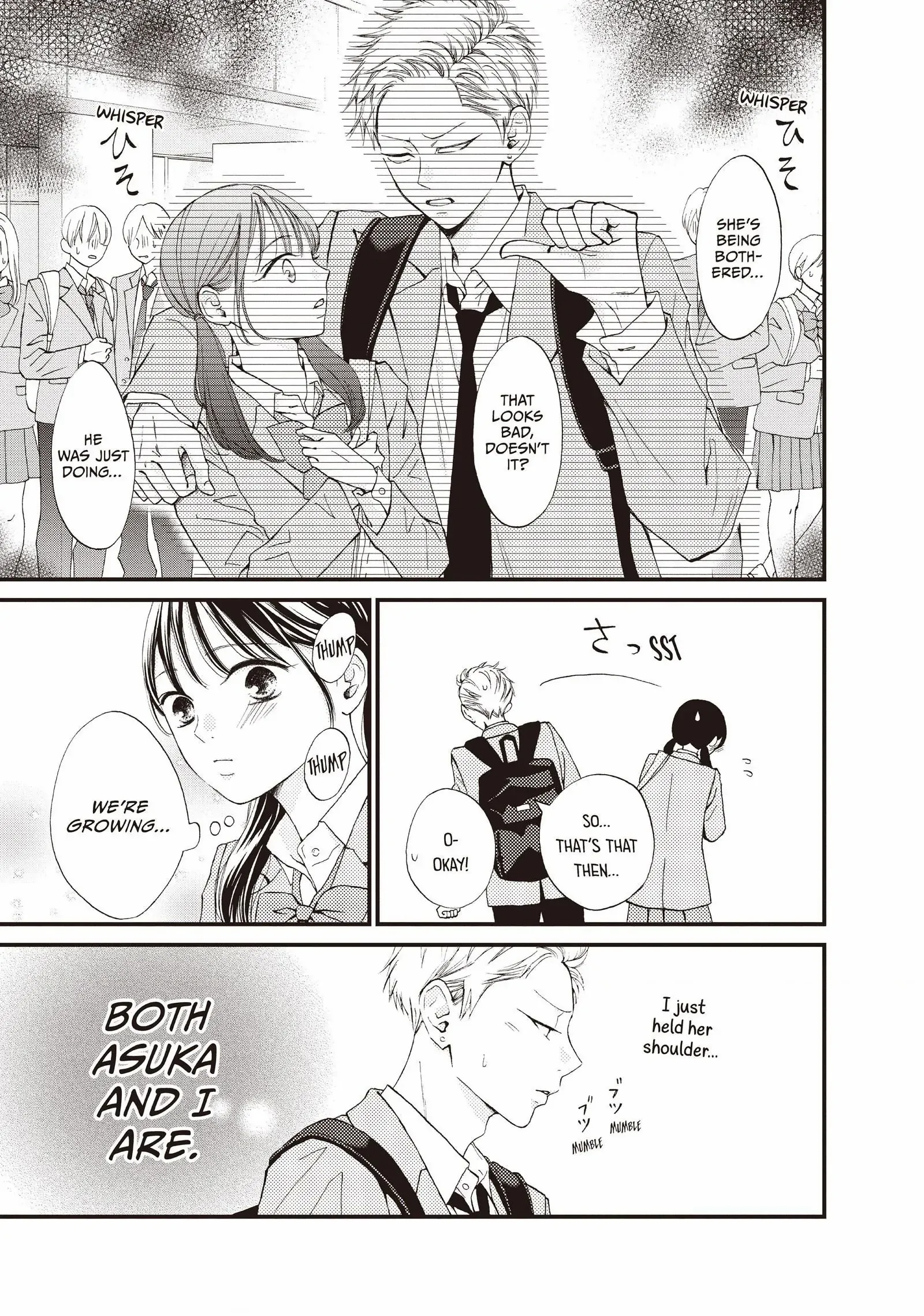 Yamaguchi-kun wa warukunai Chapter 41 - page 15