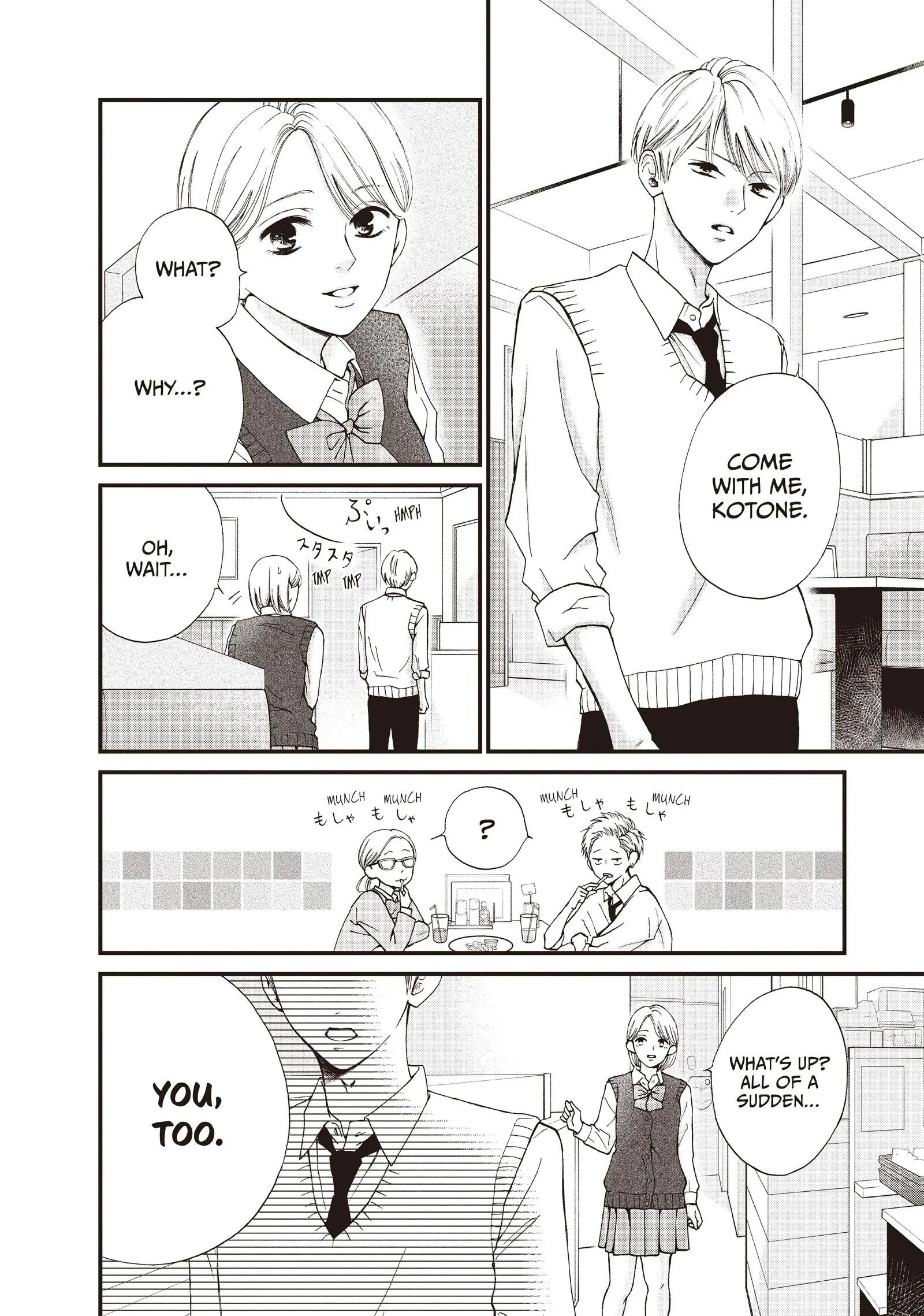 Yamaguchi-kun wa warukunai Chapter 43 - page 14