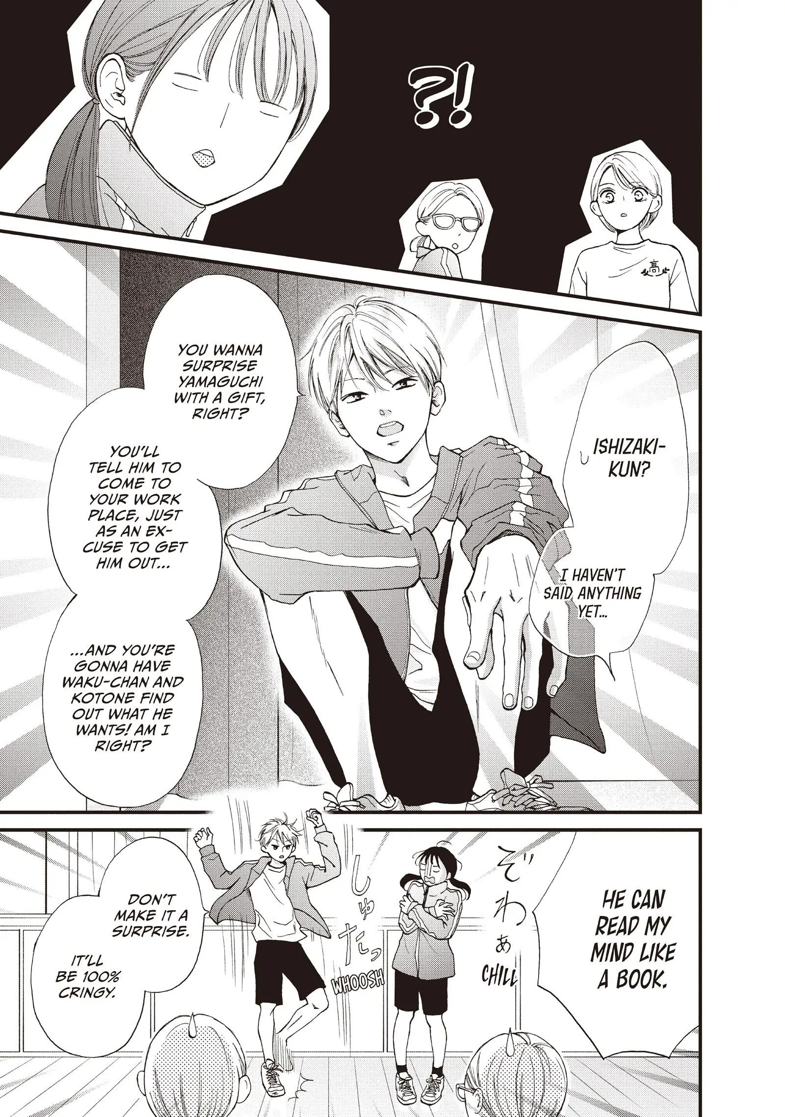 Yamaguchi-kun wa warukunai Chapter 43 - page 7