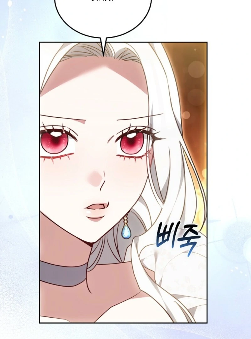 Suddenly I Decided to Become The Female Lead Chapter 37 - page 15