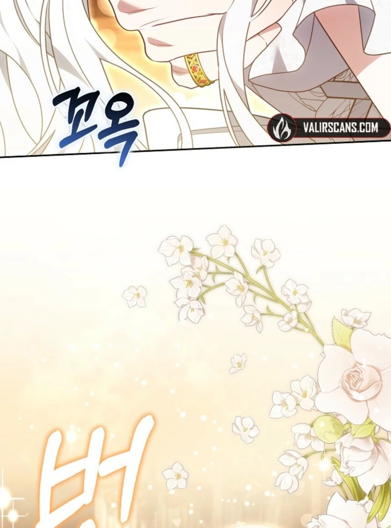 Suddenly I Decided to Become The Female Lead Chapter 37 - page 2