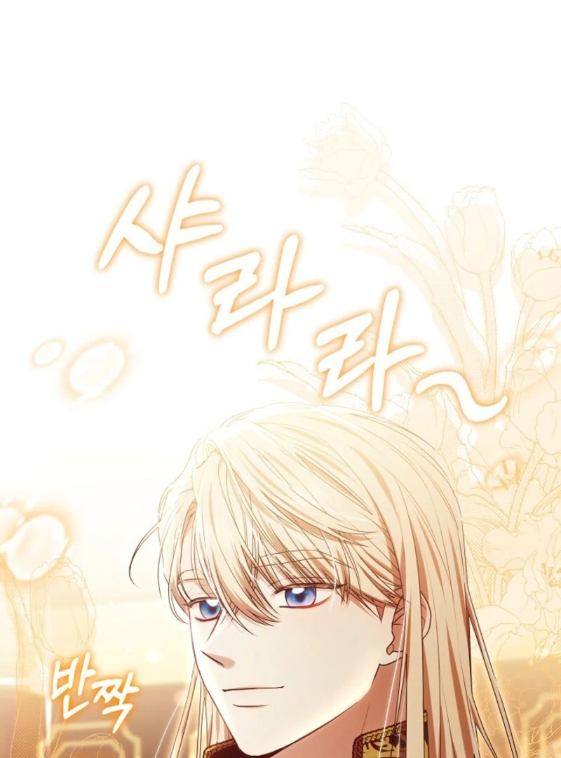 Suddenly I Decided to Become The Female Lead Chapter 37 - page 72