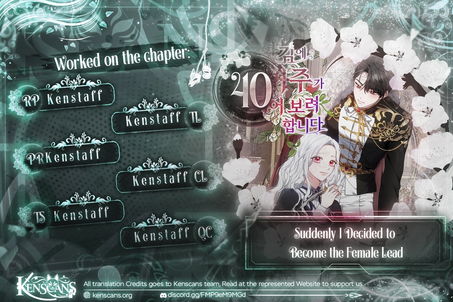 Suddenly I Decided to Become The Female Lead Chapter 40 - page 1