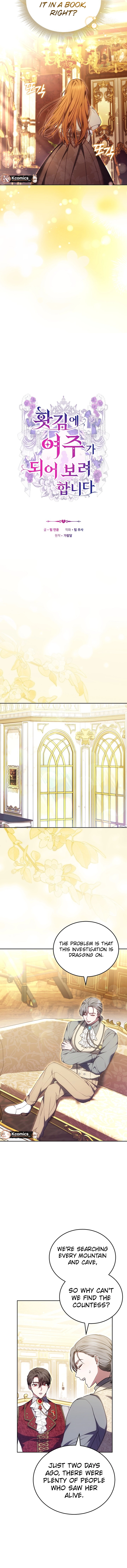 Suddenly I Decided to Become The Female Lead Chapter 40 - page 10