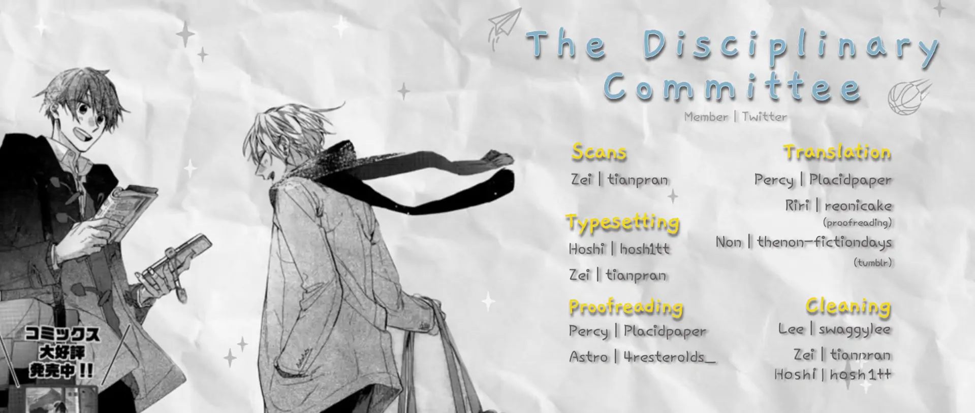 Hirano to Kagiura Chapter 33 - page 23