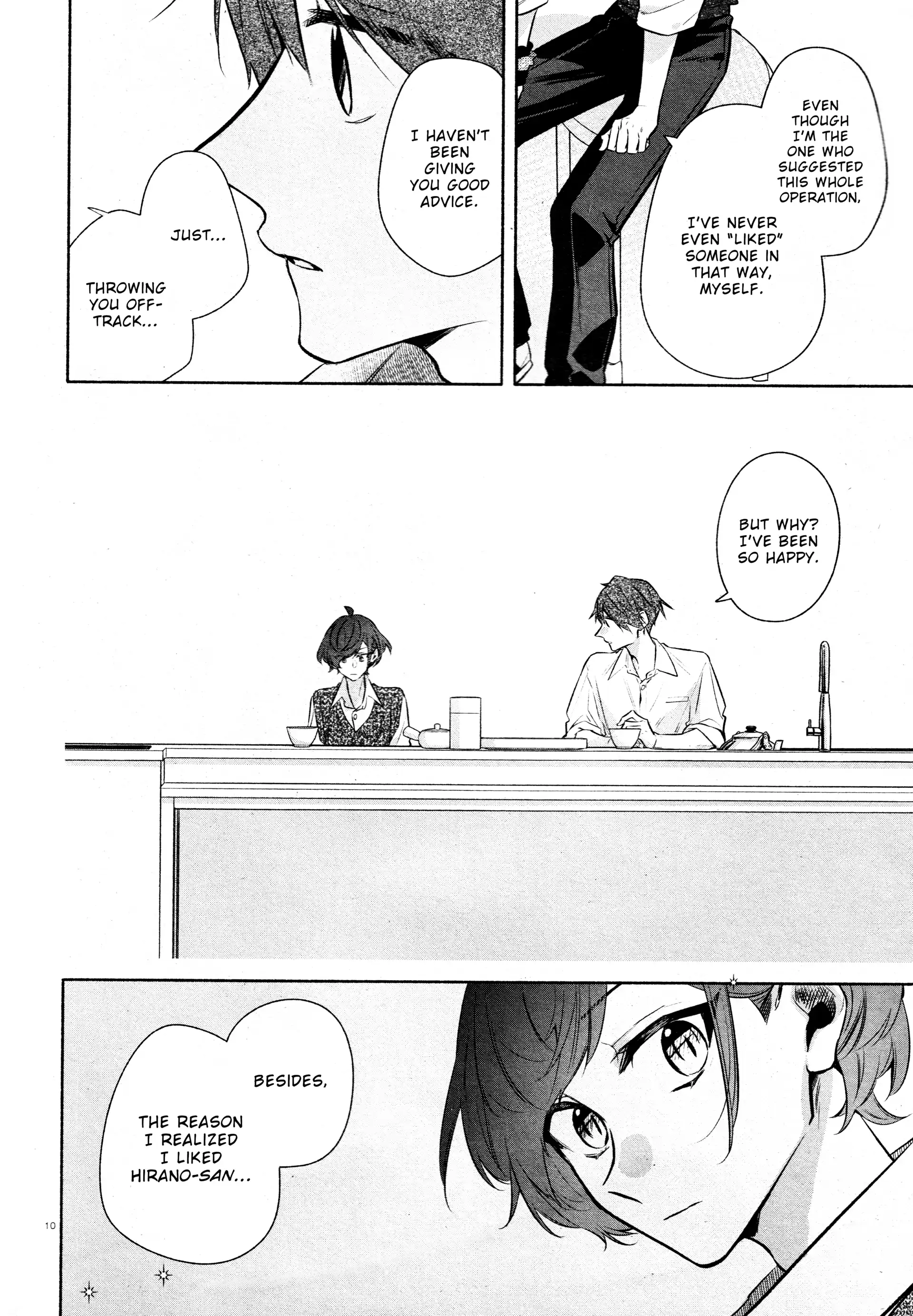 Hirano to Kagiura Chapter 33.1 - page 12