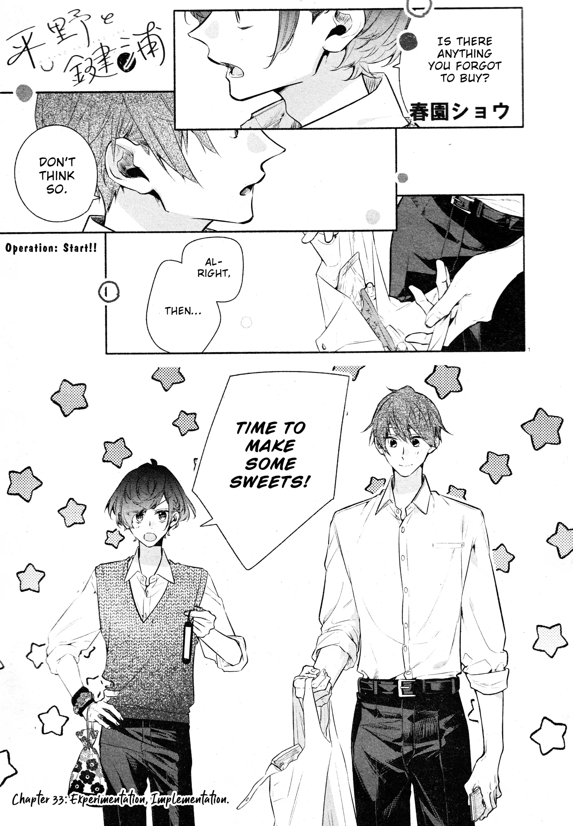 Hirano to Kagiura Chapter 33.1 - page 3