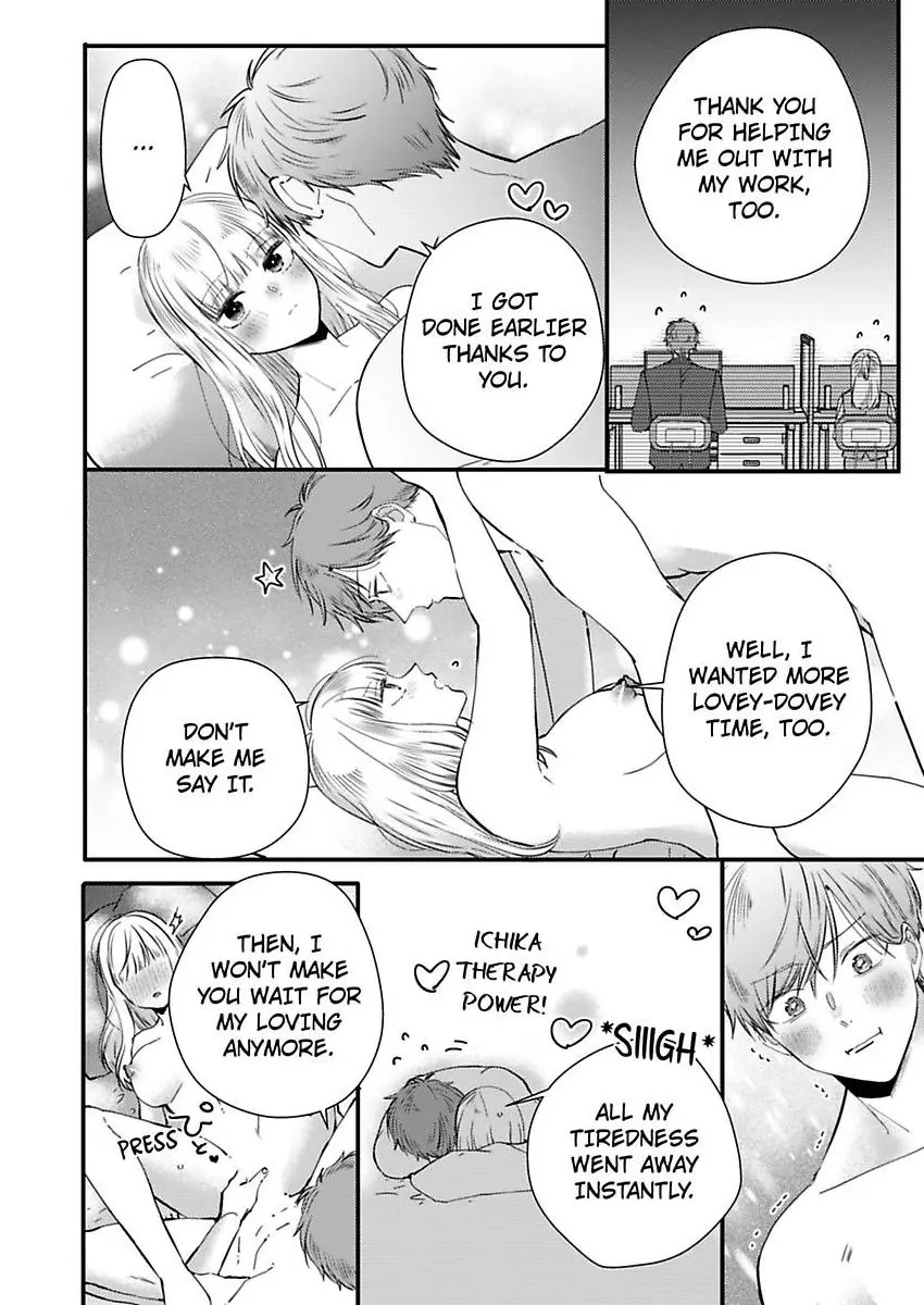 Kare Joshi Kasahara Ichika (25) ha Hentai ni Sukare yasui -Elite Megane ha Stalker Chapter 32 - page 10