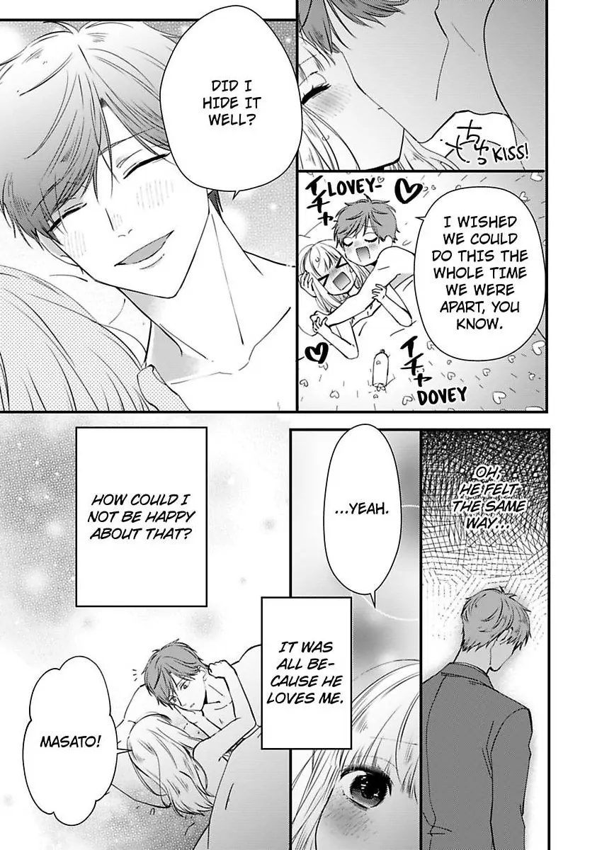 Kare Joshi Kasahara Ichika (25) ha Hentai ni Sukare yasui -Elite Megane ha Stalker Chapter 32 - page 15