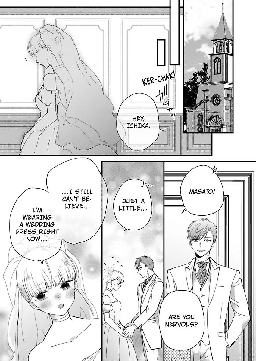 Kare Joshi Kasahara Ichika (25) ha Hentai ni Sukare yasui -Elite Megane ha Stalker Chapter 32 - page 19