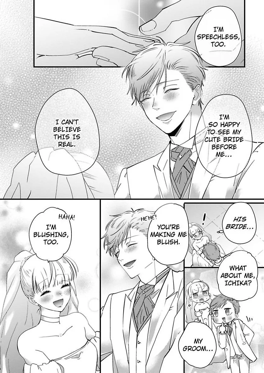 Kare Joshi Kasahara Ichika (25) ha Hentai ni Sukare yasui -Elite Megane ha Stalker Chapter 32 - page 20