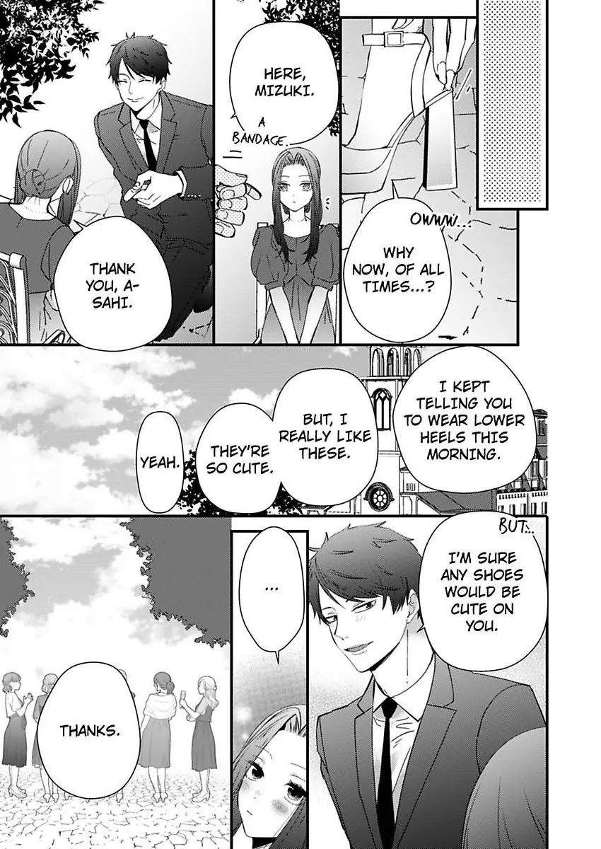 Kare Joshi Kasahara Ichika (25) ha Hentai ni Sukare yasui -Elite Megane ha Stalker Chapter 32 - page 21