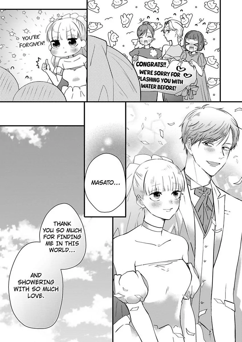 Kare Joshi Kasahara Ichika (25) ha Hentai ni Sukare yasui -Elite Megane ha Stalker Chapter 32 - page 23