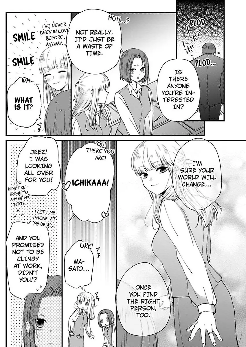 Kare Joshi Kasahara Ichika (25) ha Hentai ni Sukare yasui -Elite Megane ha Stalker Chapter 32 - page 25