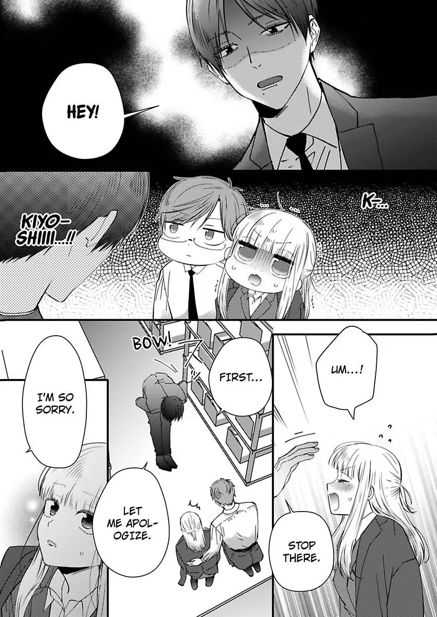 Kare Joshi Kasahara Ichika (25) ha Hentai ni Sukare yasui -Elite Megane ha Stalker Chapter 32 - page 3