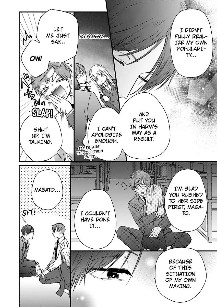 Kare Joshi Kasahara Ichika (25) ha Hentai ni Sukare yasui -Elite Megane ha Stalker Chapter 32 - page 4