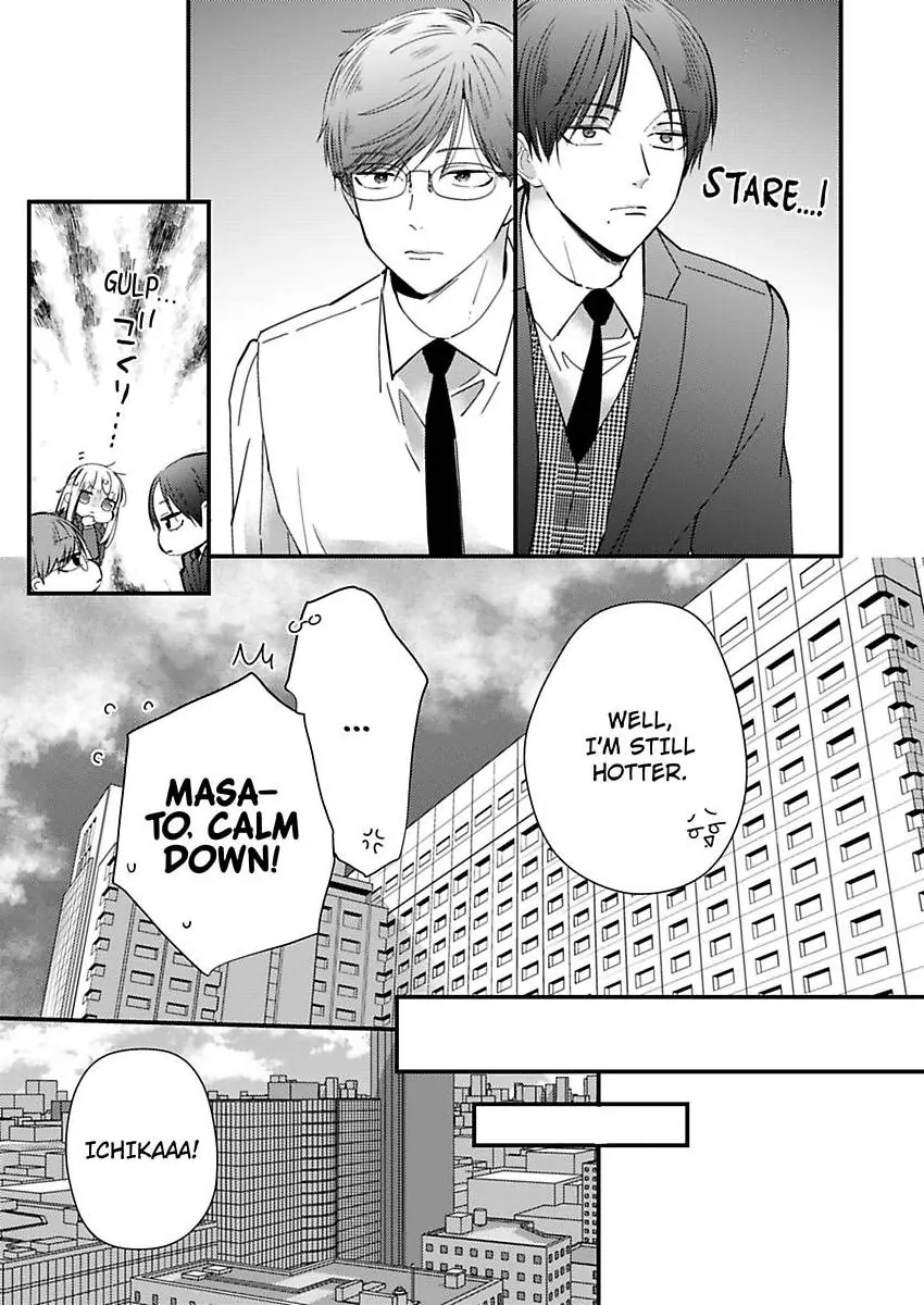 Kare Joshi Kasahara Ichika (25) ha Hentai ni Sukare yasui -Elite Megane ha Stalker Chapter 32 - page 5
