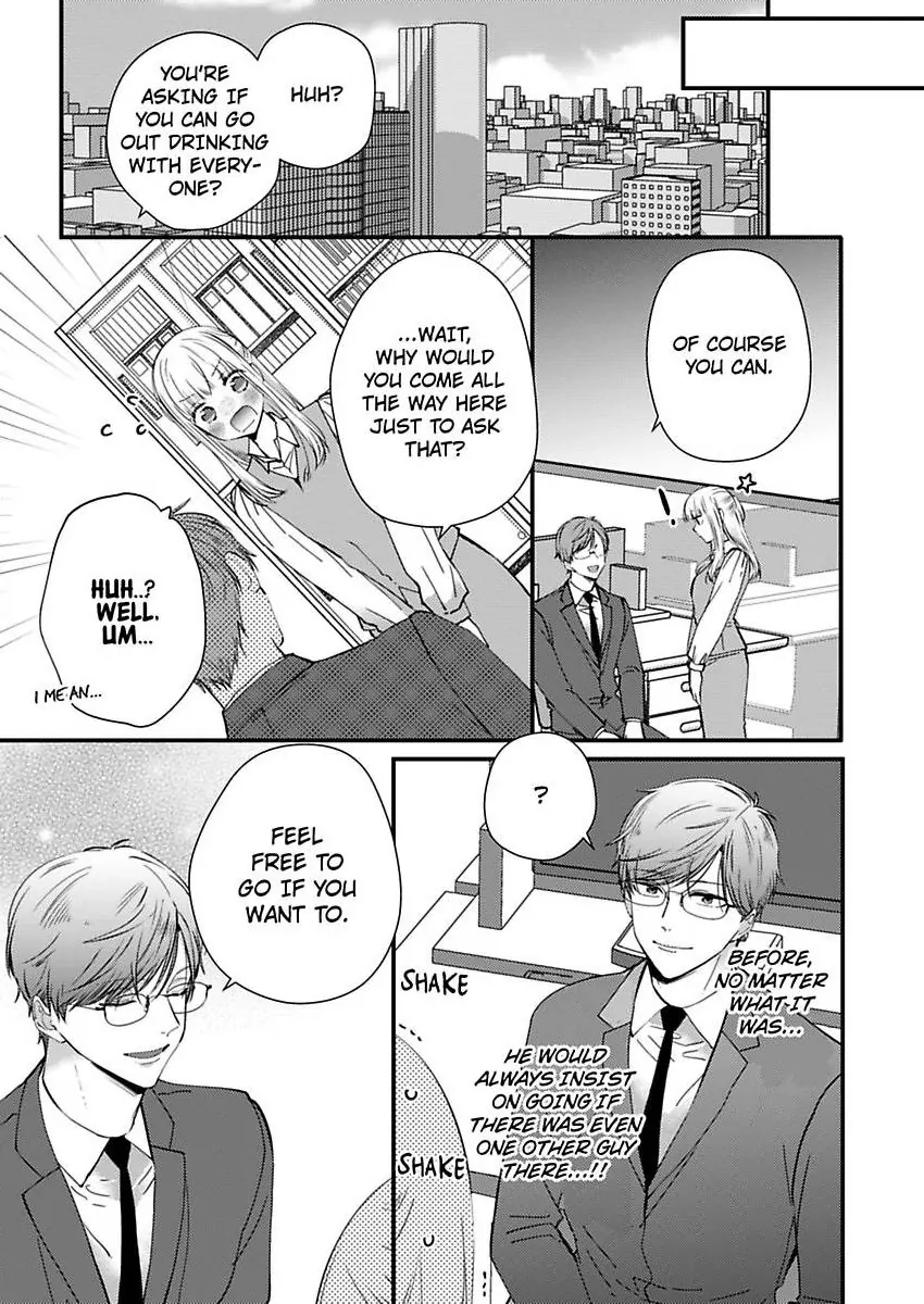 Kare Joshi Kasahara Ichika (25) ha Hentai ni Sukare yasui -Elite Megane ha Stalker Chapter 32 - page 7