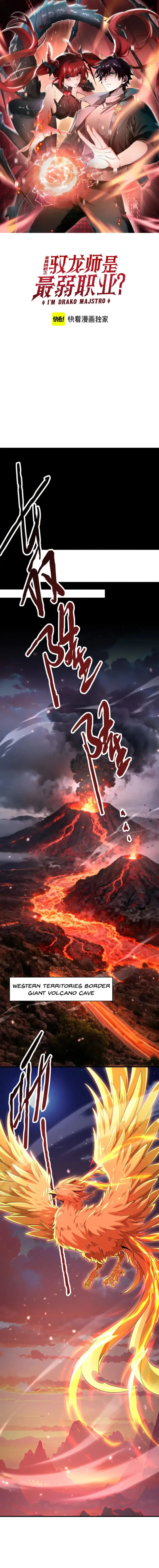 WORTHLESS PROFESSION: DRAGON TAMER Chapter 181 - page 1