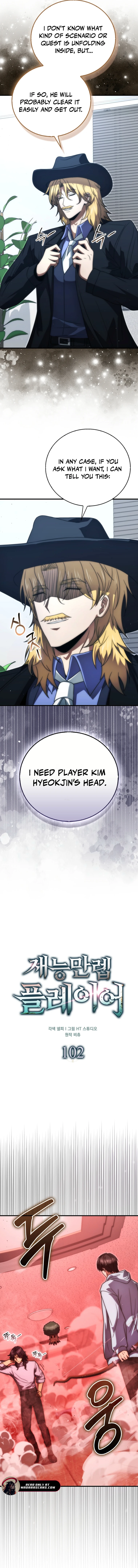 Max Talent Player (2024) Chapter 102 - page 6