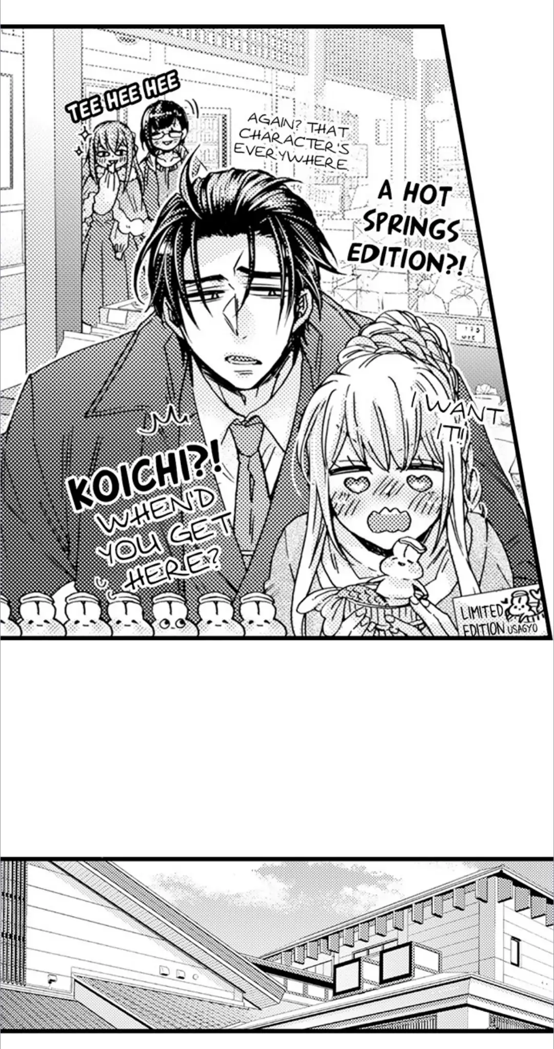 Kinmu Jikangai, Rinjin No Joushi Wa Kemono Ni Naru Chapter 115 - page 17