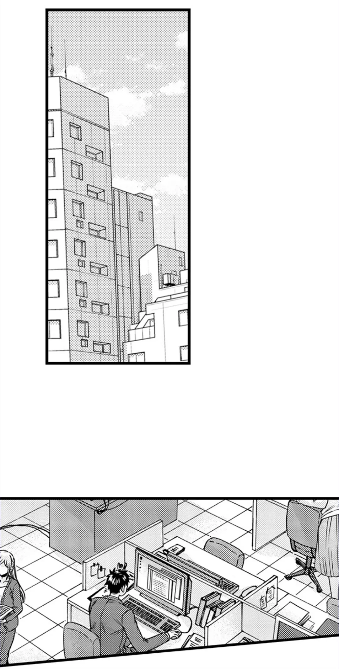 Kinmu Jikangai, Rinjin No Joushi Wa Kemono Ni Naru Chapter 116 - page 2