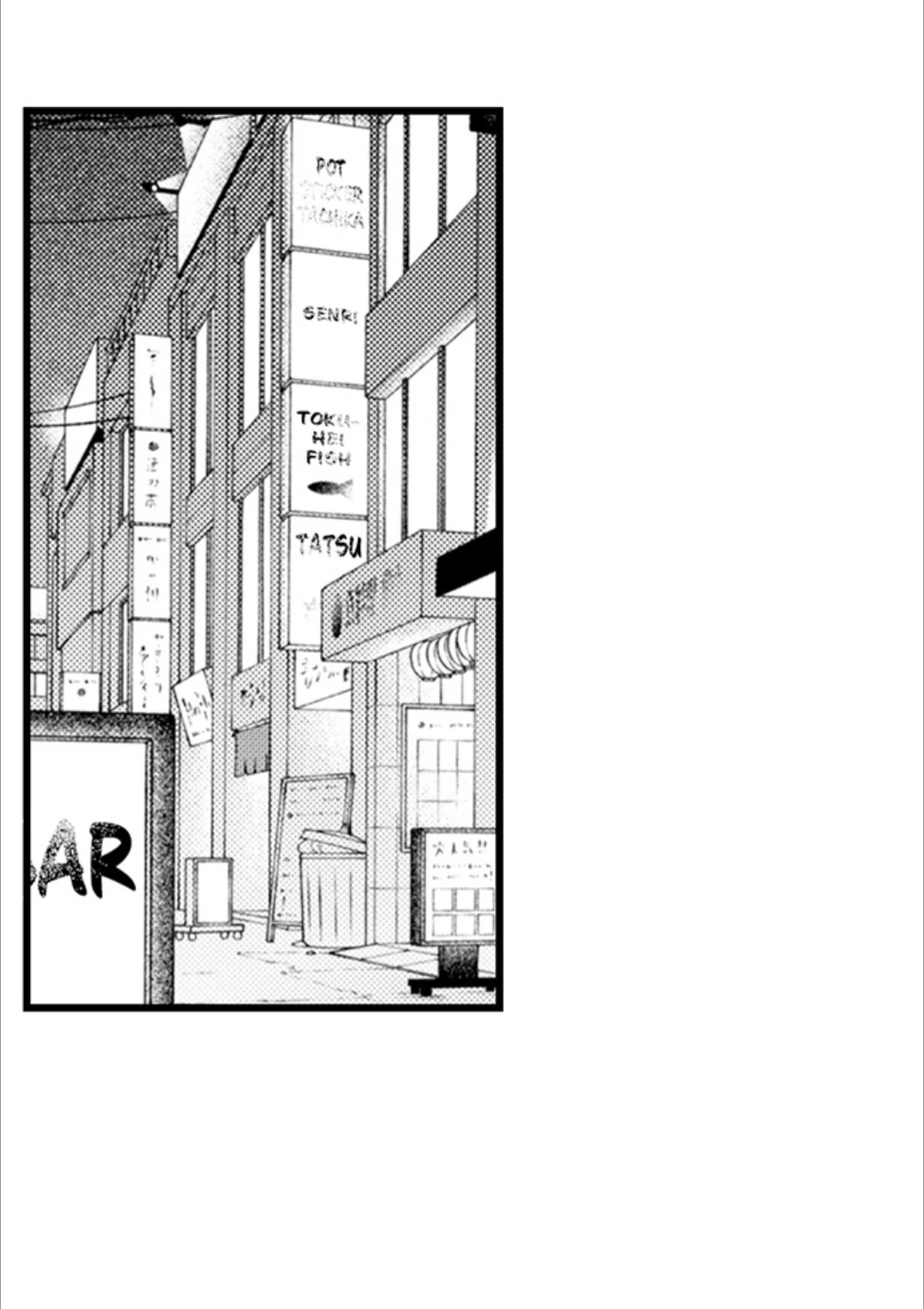 Kinmu Jikangai, Rinjin No Joushi Wa Kemono Ni Naru Chapter 116 - page 27