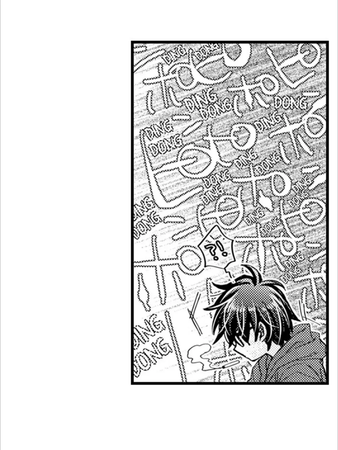 Kinmu Jikangai, Rinjin No Joushi Wa Kemono Ni Naru Chapter 117 - page 25