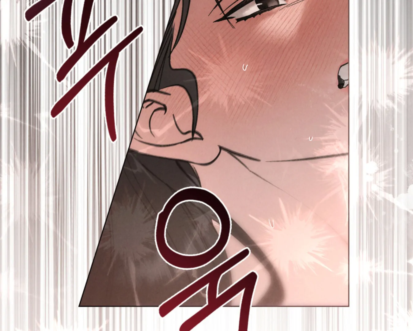 WILD NIGHT Chapter 82 - page 11