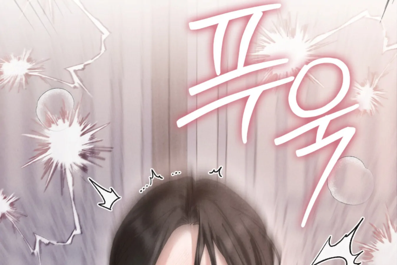 WILD NIGHT Chapter 82 - page 27