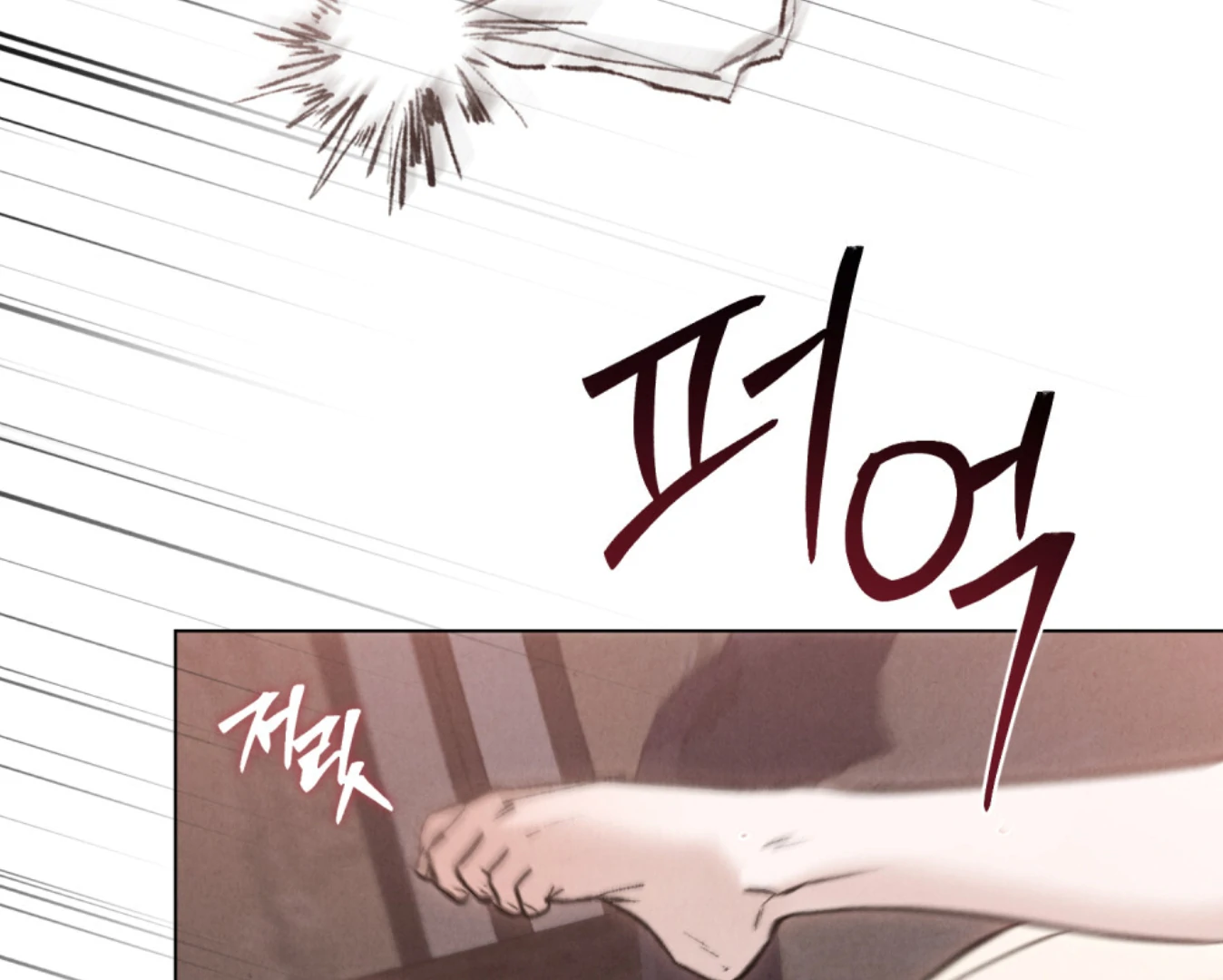 WILD NIGHT Chapter 82 - page 89