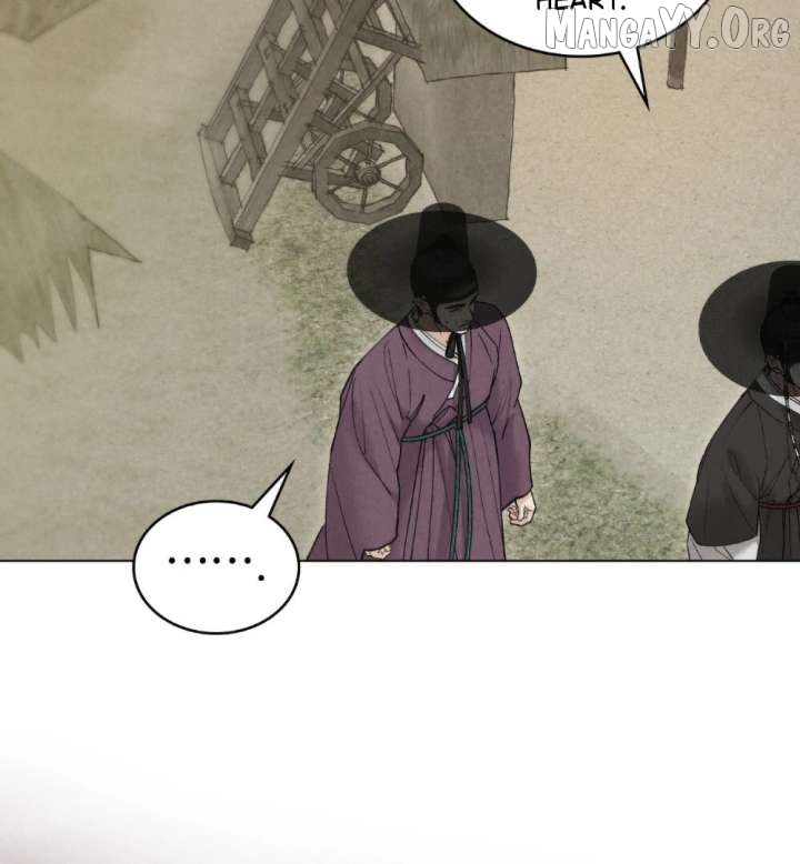 WILD NIGHT Chapter 83 - page 8
