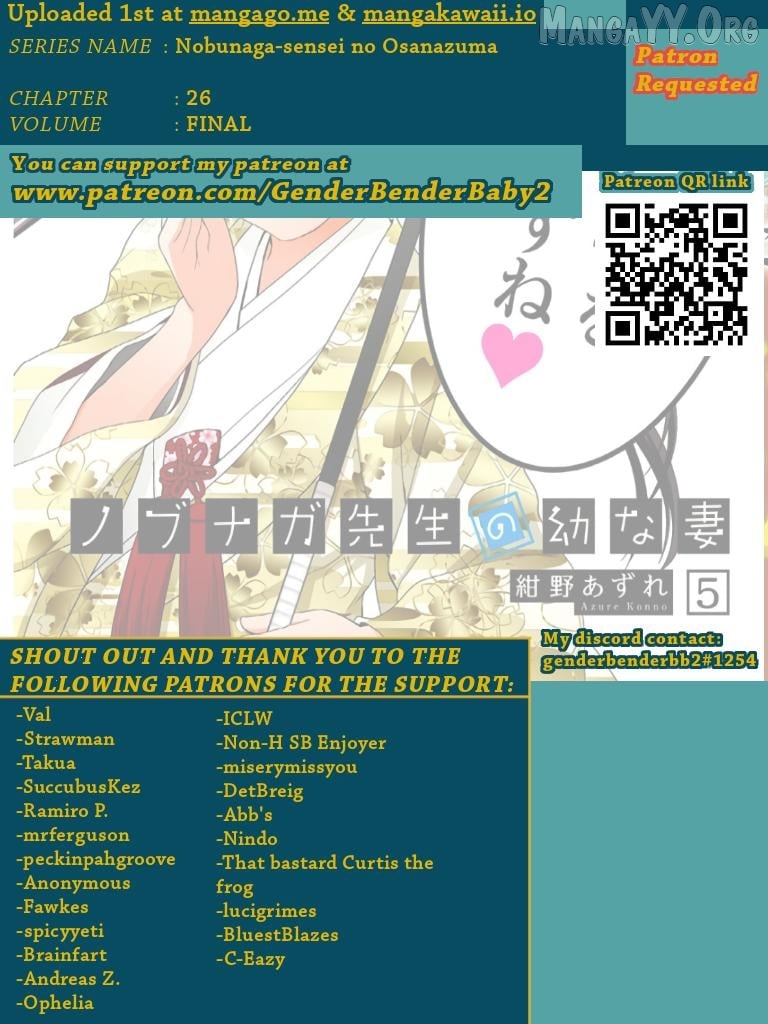 Nobunaga Teacher's Young Bride Chapter 26 - page 1